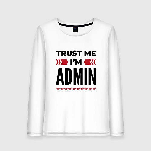 Женский лонгслив Trust me - Im admin / Белый – фото 1