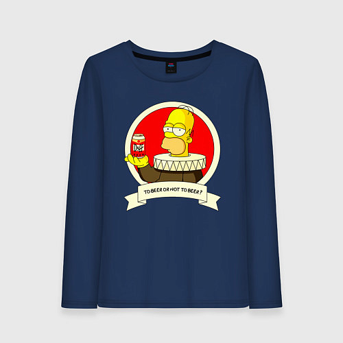 Женский лонгслив To beer or not to beer? / Тёмно-синий – фото 1