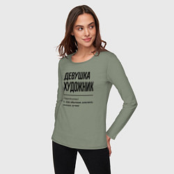 Лонгслив хлопковый женский Девушка художник: определение, цвет: авокадо — фото 2