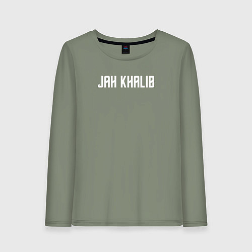 Женский лонгслив Jah Khalib - Logo / Авокадо – фото 1