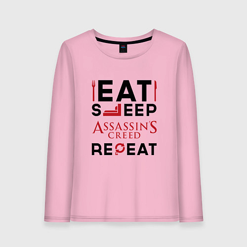 Женский лонгслив Надпись: eat sleep Assassins Creed repeat / Светло-розовый – фото 1