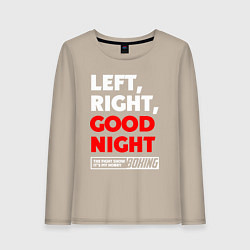 Женский лонгслив Left righte good night