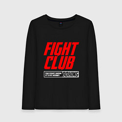 Лонгслив хлопковый женский Fight club boxing, цвет: черный