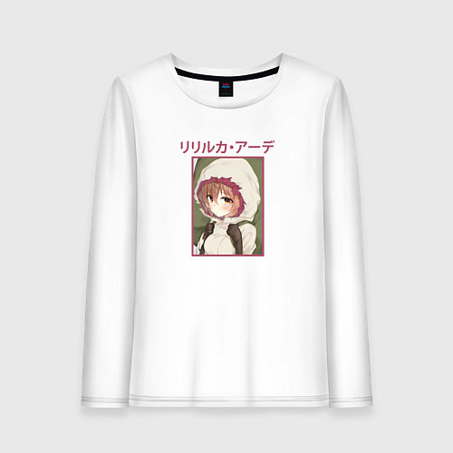 Женский лонгслив Liliruca Arde art / Белый – фото 1