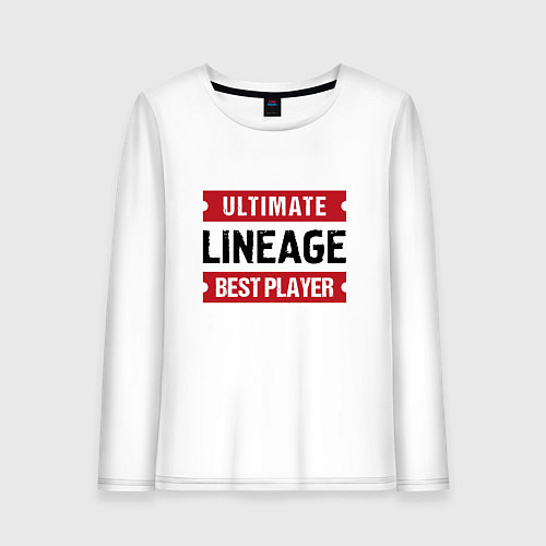 Женский лонгслив Lineage: Ultimate Best Player / Белый – фото 1