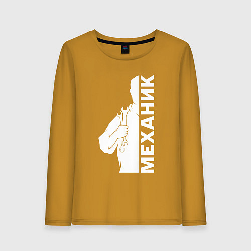 Женский лонгслив Механик / Горчичный – фото 1