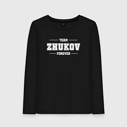 Лонгслив хлопковый женский Team ZHukov forever - фамилия на латинице, цвет: черный