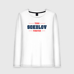 Лонгслив хлопковый женский Team Sokolov forever фамилия на латинице, цвет: белый