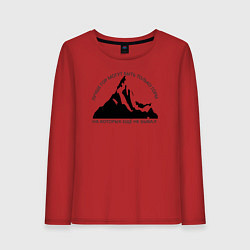 Лонгслив хлопковый женский Горы и надпись: Лучше гор только горы, цвет: красный
