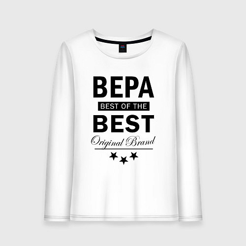 Женский лонгслив Вера best of the best / Белый – фото 1