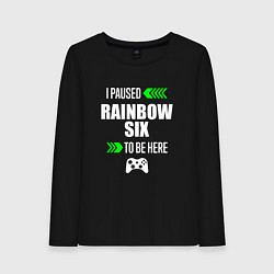 Лонгслив хлопковый женский I paused Rainbow Six to be here с зелеными стрелка, цвет: черный