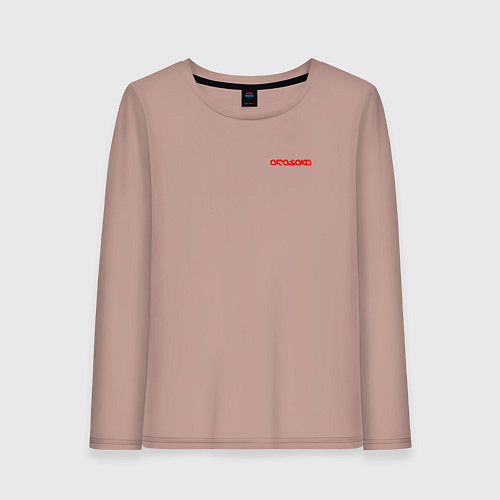 Женский лонгслив Arasaka uniform / Пыльно-розовый – фото 1