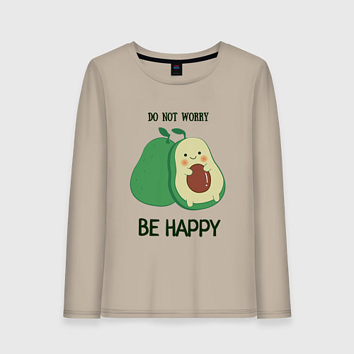 Женский лонгслив Dont worry be happy - avocado / Миндальный – фото 1