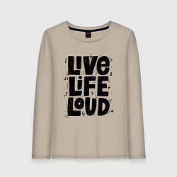 Лонгслив хлопковый женский Живи громко, цвет: миндальный