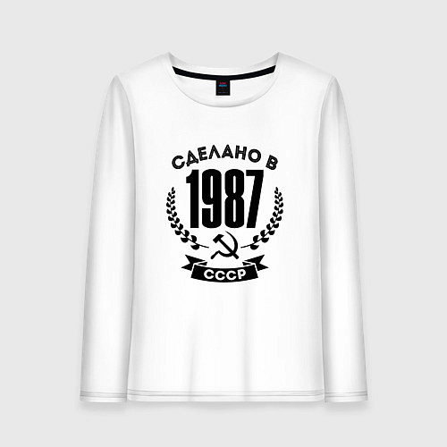 Женский лонгслив Сделано в 1987 году в СССР - серп и молот / Белый – фото 1