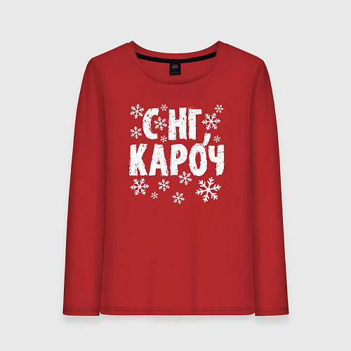Женский лонгслив С Нг, кароч / Красный – фото 1