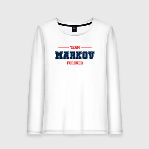 Женский лонгслив Team Markov forever фамилия на латинице / Белый – фото 1