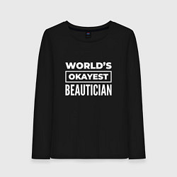 Лонгслив хлопковый женский Worlds okayest beautician, цвет: черный