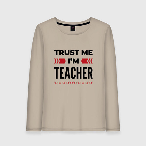 Женский лонгслив Trust me - Im teacher / Миндальный – фото 1