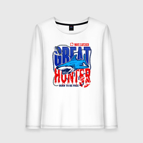 Женский лонгслив Акула великий охотник / Белый – фото 1
