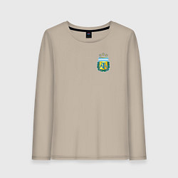 Лонгслив хлопковый женский Герб федерации футбола Аргентины, цвет: миндальный
