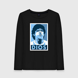 Женский лонгслив Dios Maradona