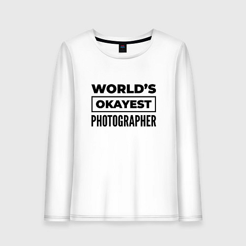 Женский лонгслив The worlds okayest photographer / Белый – фото 1
