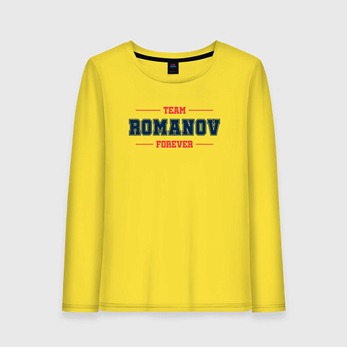 Женский лонгслив Team Romanov forever фамилия на латинице / Желтый – фото 1