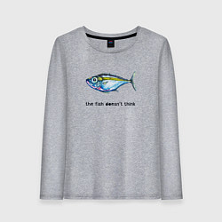 Лонгслив хлопковый женский Рыба не думает, цвет: меланж