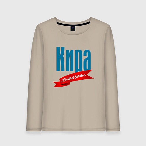 Женский лонгслив Кира - limited edition / Миндальный – фото 1