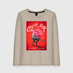 Лонгслив хлопковый женский Bocchi the Rock - Одинокий рокер, цвет: миндальный