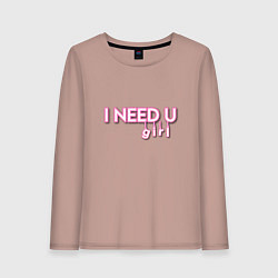 Лонгслив хлопковый женский I need you - BTS, цвет: пыльно-розовый