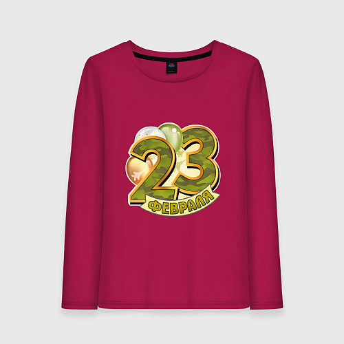 Женский лонгслив 23 февраля / Маджента – фото 1
