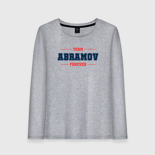 Женский лонгслив Team Abramov forever фамилия на латинице / Меланж – фото 1