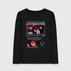 Женский лонгслив Магическая битва второй курс и учитель Сатору
