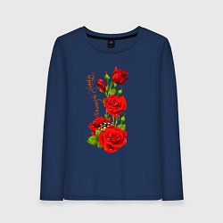 Лонгслив хлопковый женский Прекрасная Наталья - букет из роз, цвет: тёмно-синий