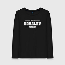 Лонгслив хлопковый женский Team Kovalev forever - фамилия на латинице, цвет: черный