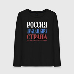 Женский лонгслив Флаг России из слов