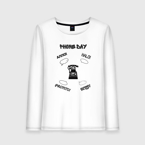 Женский лонгслив День телефона / Белый – фото 1