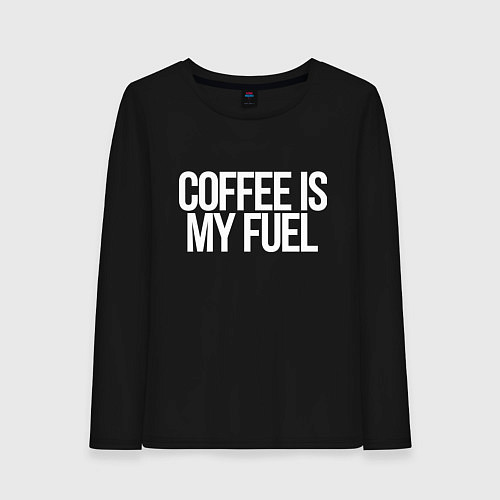 Женский лонгслив Coffee is my fuel / Черный – фото 1