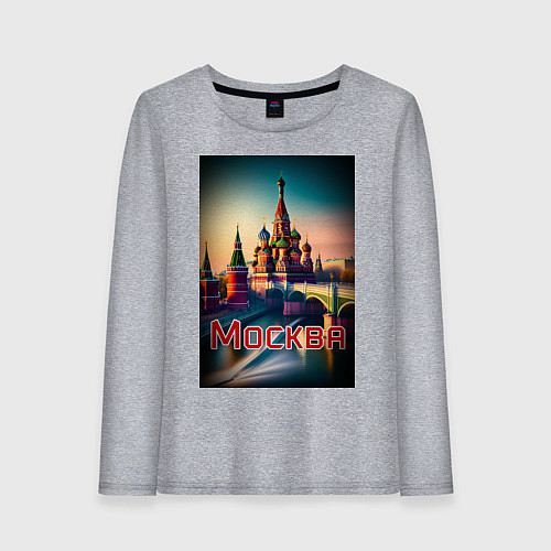 Женский лонгслив Москва - Кремль / Меланж – фото 1