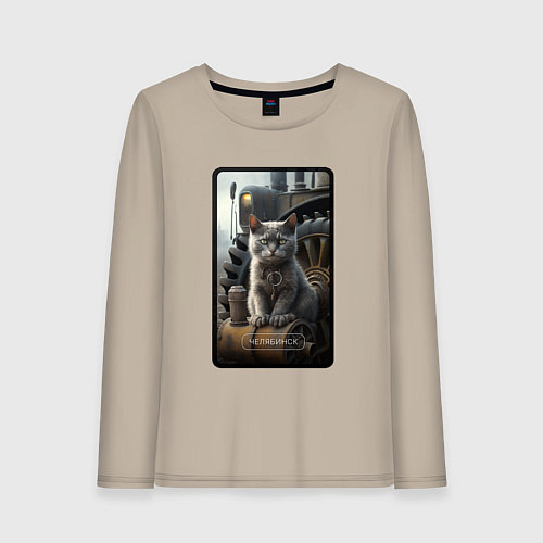 Женский лонгслив Челябинск котик / Миндальный – фото 1