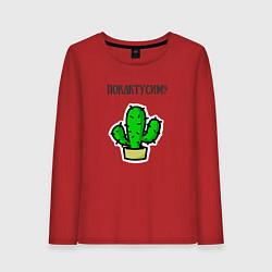 Лонгслив хлопковый женский Зеленый кактус, цвет: красный