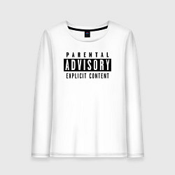 Женский лонгслив Parental advisory