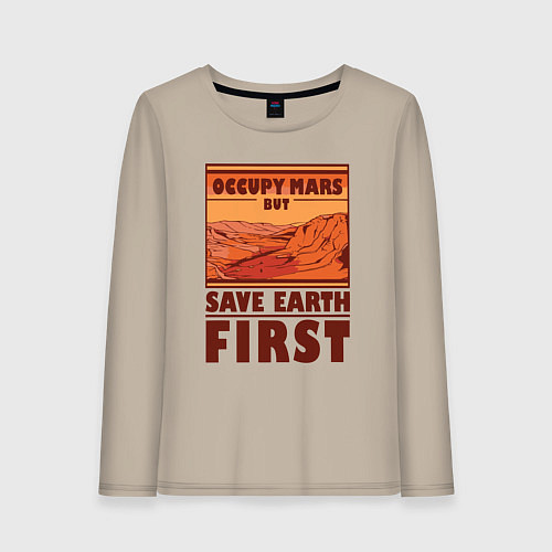 Женский лонгслив Occupy mars but save earth first / Миндальный – фото 1