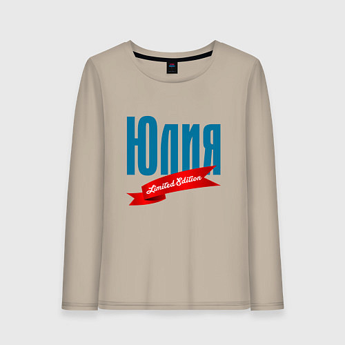 Женский лонгслив Юлия - ограниченный выпуск / Миндальный – фото 1
