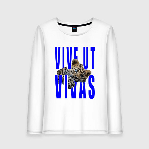 Женский лонгслив Vive ut vivas / Белый – фото 1