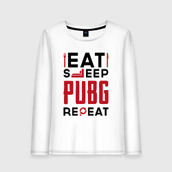 Лонгслив хлопковый женский Надпись: eat sleep PUBG repeat, цвет: белый