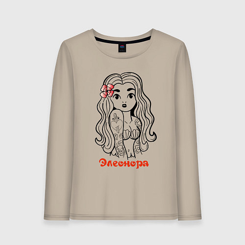 Женский лонгслив Элеонора - девчонка в татухах / Миндальный – фото 1