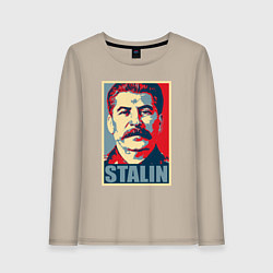 Лонгслив хлопковый женский Stalin USSR, цвет: миндальный